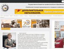 Tablet Screenshot of chtpgh.ru